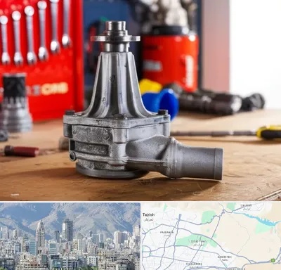 فروش پمپ آب دست دوم در شمال شرق تهران