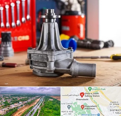 فروش پمپ آب دست دوم در قصرالدشت شیراز 