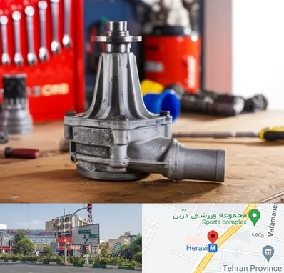 فروش پمپ آب دست دوم در هروی 