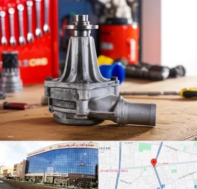 فروش پمپ آب دست دوم در نصف راه تبریز