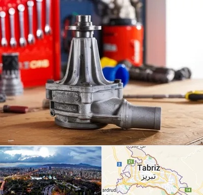 فروش پمپ آب دست دوم در تبریز