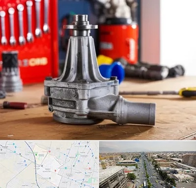 فروش پمپ آب دست دوم در حصارک کرج 