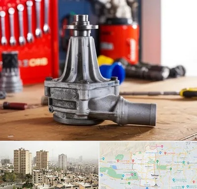 فروش پمپ آب دست دوم در منطقه 5 تهران 