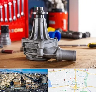 فروش پمپ آب دست دوم در شهرک راه آهن 