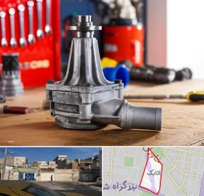 فروش پمپ آب دست دوم در اتابک