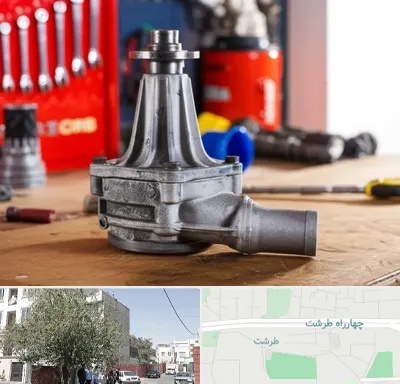 فروش پمپ آب دست دوم در طرشت