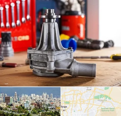 فروش پمپ آب دست دوم در شرق تهران 