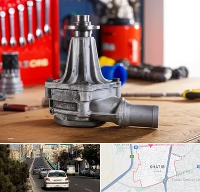 فروش پمپ آب دست دوم در خطیب تبریز