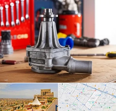 فروش پمپ آب دست دوم در هاشمیه مشهد