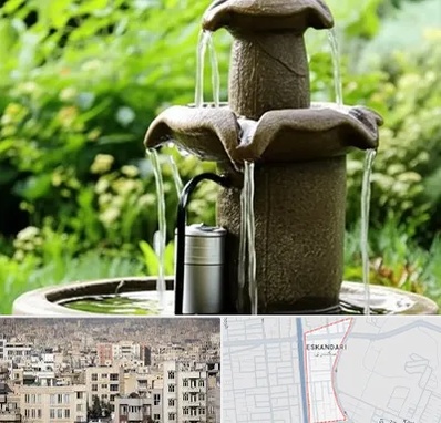 فروش پمپ آبنما در اسکندری 