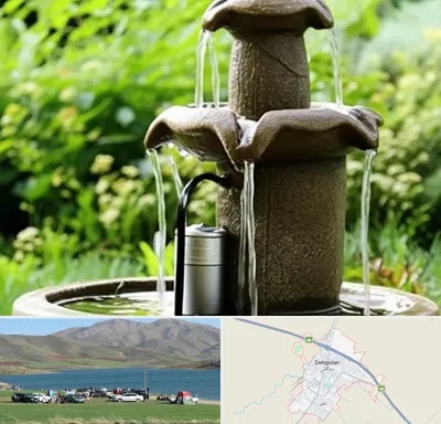 فروش پمپ آبنما در دهگلان