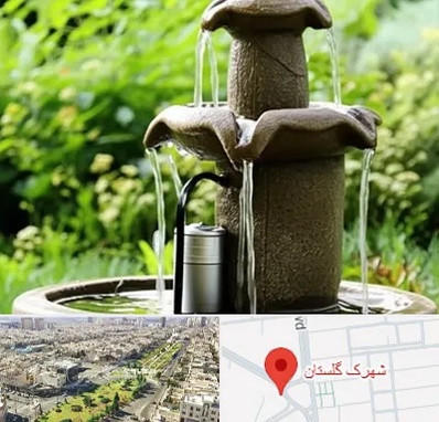فروش پمپ آبنما در شهرک گلستان
