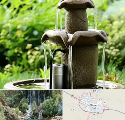 فروش پمپ آبنما در شیروان