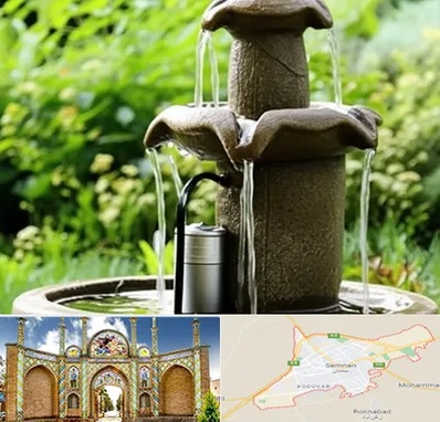 فروش پمپ آبنما در سمنان