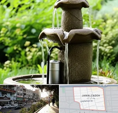 فروش پمپ آبنما در خیابان جمالزاده 
