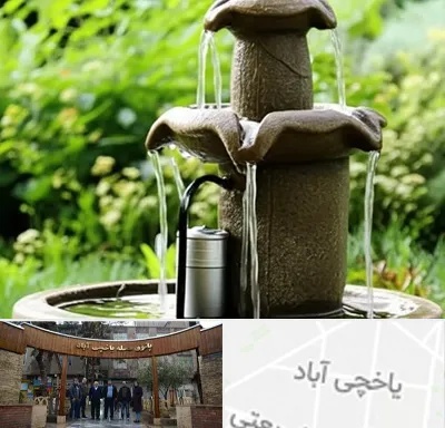 فروش پمپ آبنما در یاخچی آباد
