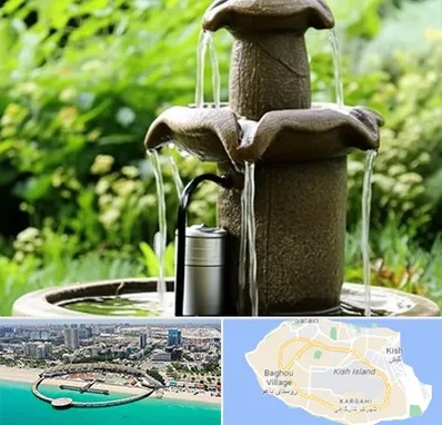 فروش پمپ آبنما در کیش