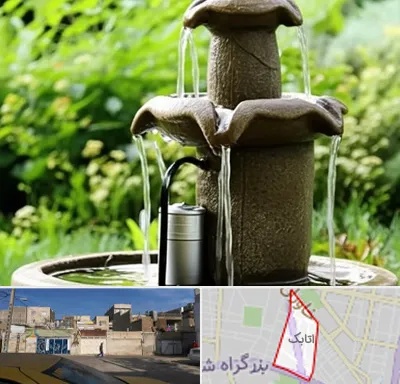 فروش پمپ آبنما در اتابک