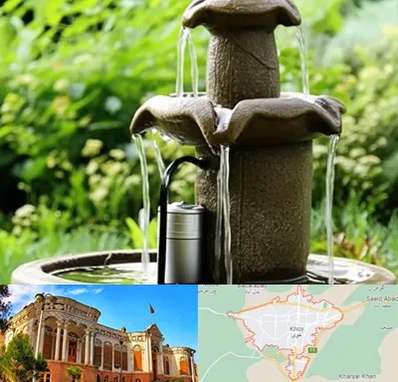 فروش پمپ آبنما در خوی