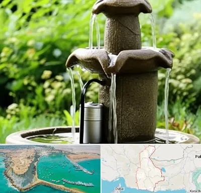 فروش پمپ آبنما در سیستان و بلوچستان