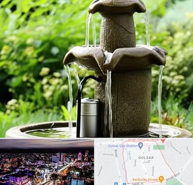 فروش پمپ آبنما در گلسار رشت 