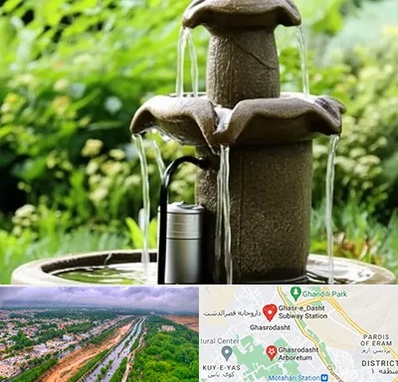 فروش پمپ آبنما در قصرالدشت شیراز 