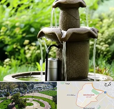 فروش پمپ آبنما در مهرشهر کرج 