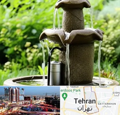 فروش پمپ آبنما در صادقیه 