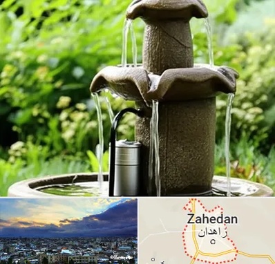 فروش پمپ آبنما در زاهدان