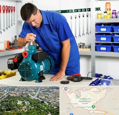 نمایندگی پمپ آب پنتاکس در شهرکرد