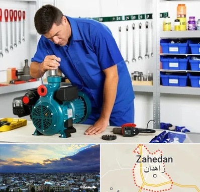 نمایندگی پمپ آب پنتاکس در زاهدان