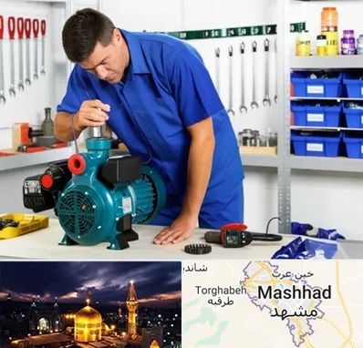 نمایندگی پمپ آب پنتاکس در مشهد