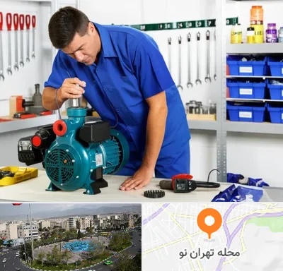 نمایندگی پمپ آب پنتاکس در تهران نو