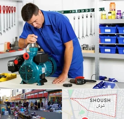 نمایندگی پمپ آب پنتاکس در شوش