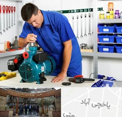 نمایندگی پمپ آب پنتاکس در یاخچی آباد