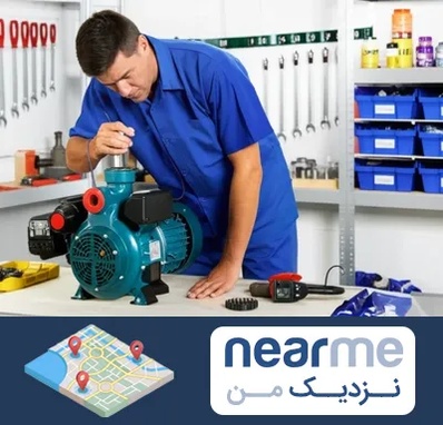 نمایندگی پمپ آب پنتاکس در نزدیک من