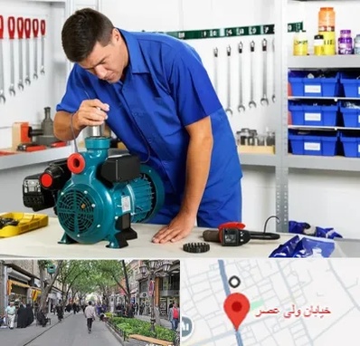 نمایندگی پمپ آب پنتاکس در ولیعصر شهریار