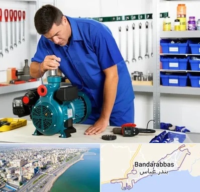 نمایندگی پمپ آب پنتاکس در بندرعباس