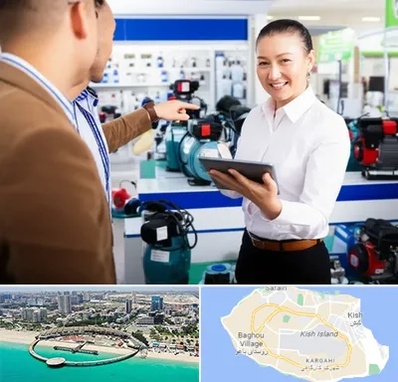 نمایندگی پمپ آب الکتروژن در کیش