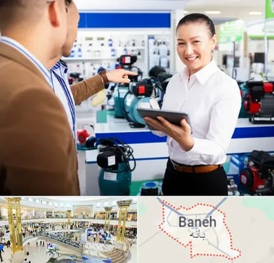 نمایندگی پمپ آب الکتروژن در بانه
