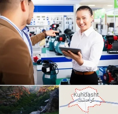 نمایندگی پمپ آب الکتروژن در کوهدشت