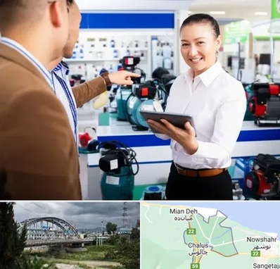 نمایندگی پمپ آب الکتروژن در چالوس