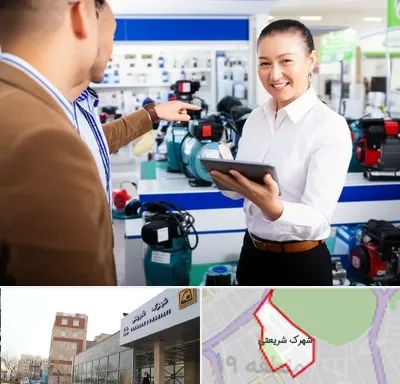 نمایندگی پمپ آب الکتروژن در شهرک شریعتی