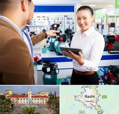 نمایندگی پمپ آب الکتروژن در رشت