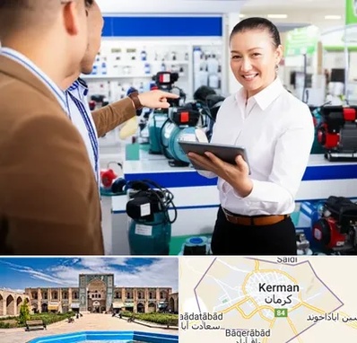 نمایندگی پمپ آب الکتروژن در کرمان
