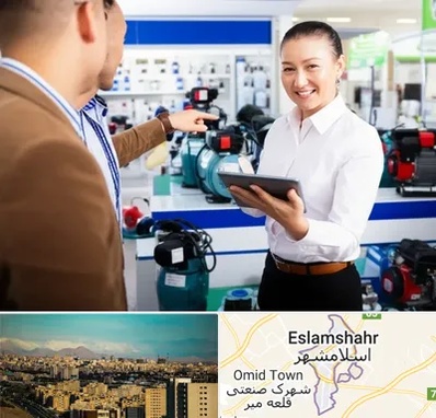 نمایندگی پمپ آب الکتروژن در اسلامشهر