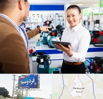 نمایندگی پمپ آب الکتروژن در فردوسیه شهریار
