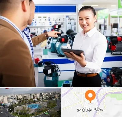نمایندگی پمپ آب الکتروژن در تهران نو