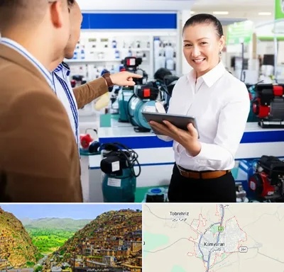 نمایندگی پمپ آب الکتروژن در کامیاران