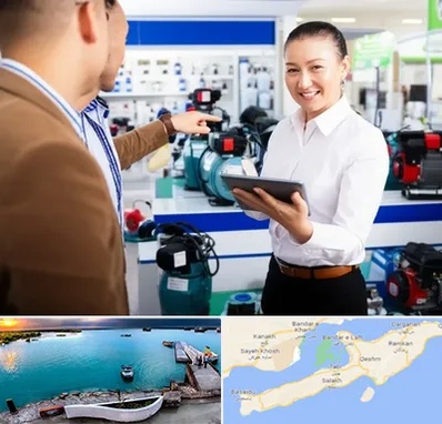 نمایندگی پمپ آب الکتروژن در قشم